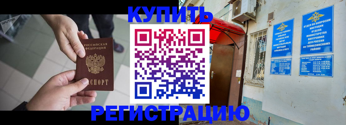 пропишу в квартире в Струнино